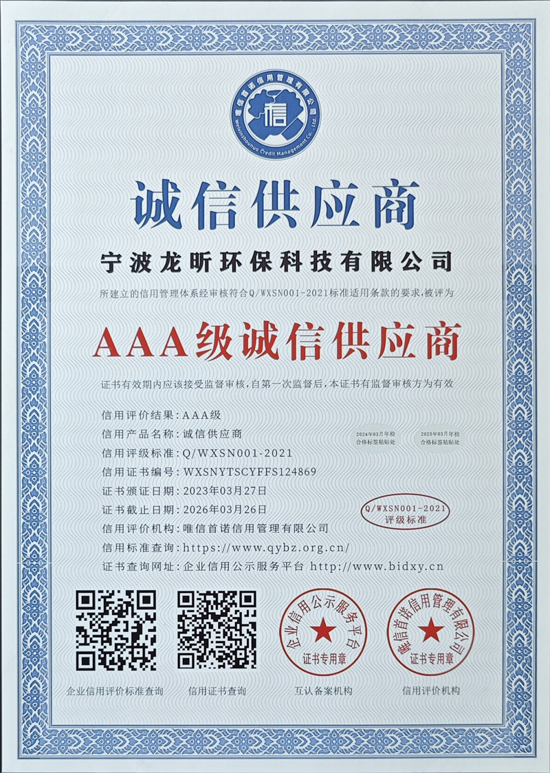 天津AAA级诚信供应商/>
<blockquote class=