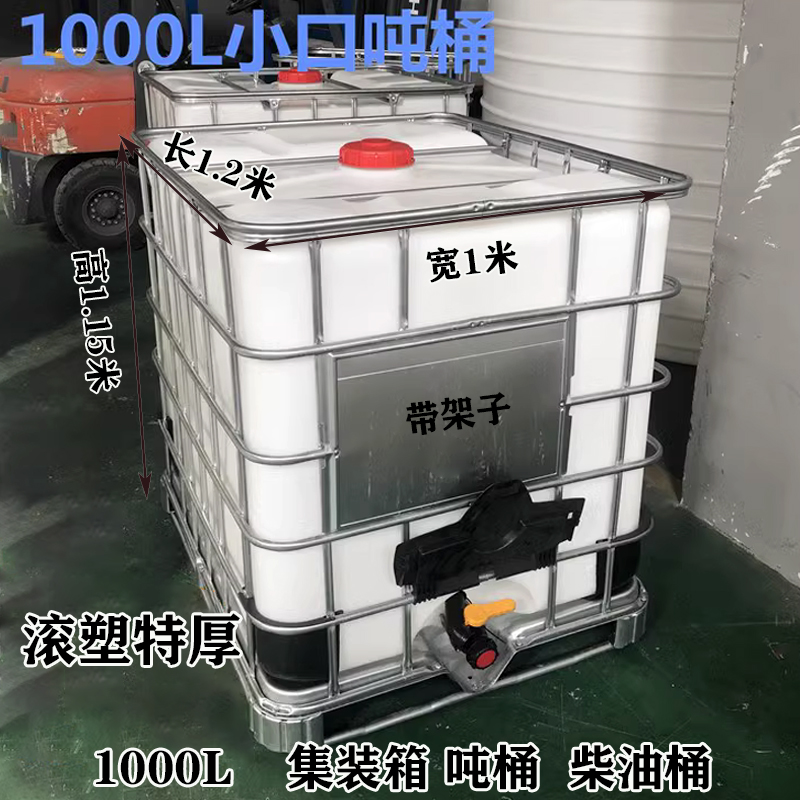 天津pe柴油桶定制